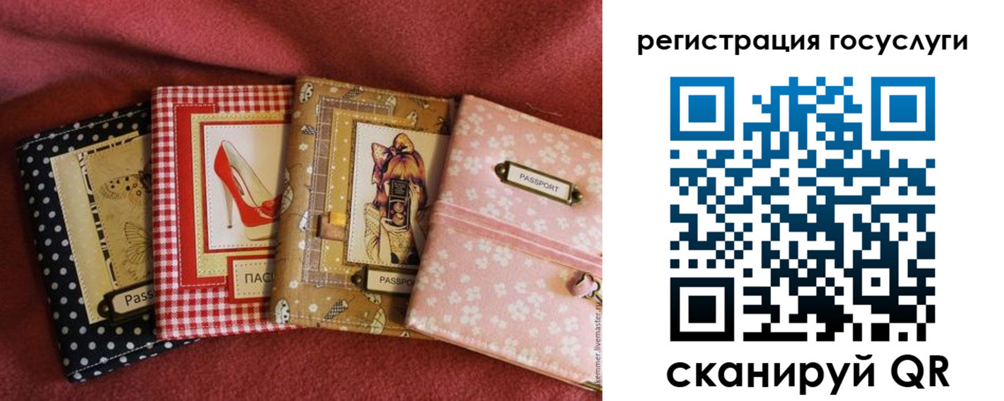 временная регистрация в Кеми
