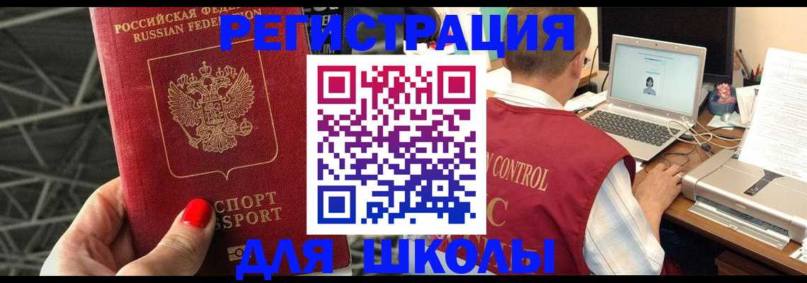 где прописаться в Кеми