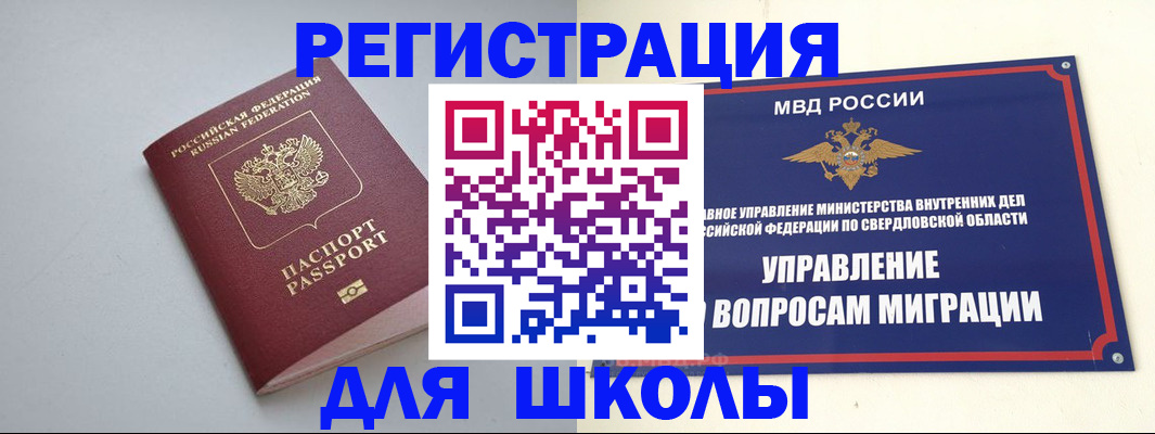 регистрация в Кеми