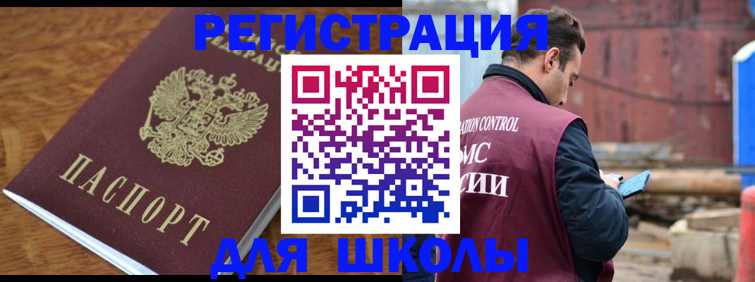 регистрация в Кеми