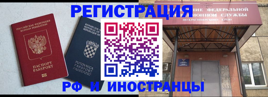 регистрация для дет. сада в Кеми